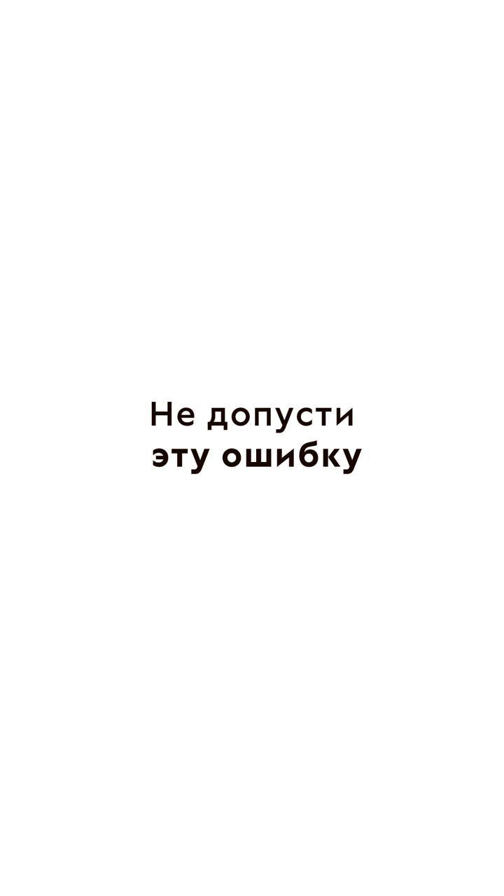 На этапе проектирования мы не задумываемся о финальных деталях, т.к процесс реализации долгий и емкий.
Но когда все куплено и начинается монтаж, понимаешь, что получается не совсем так, как задумывалось.
Приходится решать вопросы на строй площадке и находить компромисс между красотой, сроком реализации и финансами.
Как правило, сил остается немного и уже забиваешь на конечной внешний вид, и решаешь быстрее закончить ремонт.
Можно винить дизайнера, строителя или самого себя в том, что что-то не усмотрел.
Через это проходили и мы сами.
Но причина, в нашем представлении, в несовершенстве технологий, где приходиться постоянно что-то додумывать и дорабатывать.
Поэтому мы взяли ответственность на себя и разработали заводские решения, которые не доставляют проблем дизайнерам и строителям, а клиенты могут быть уверены, что получится как на визуализации